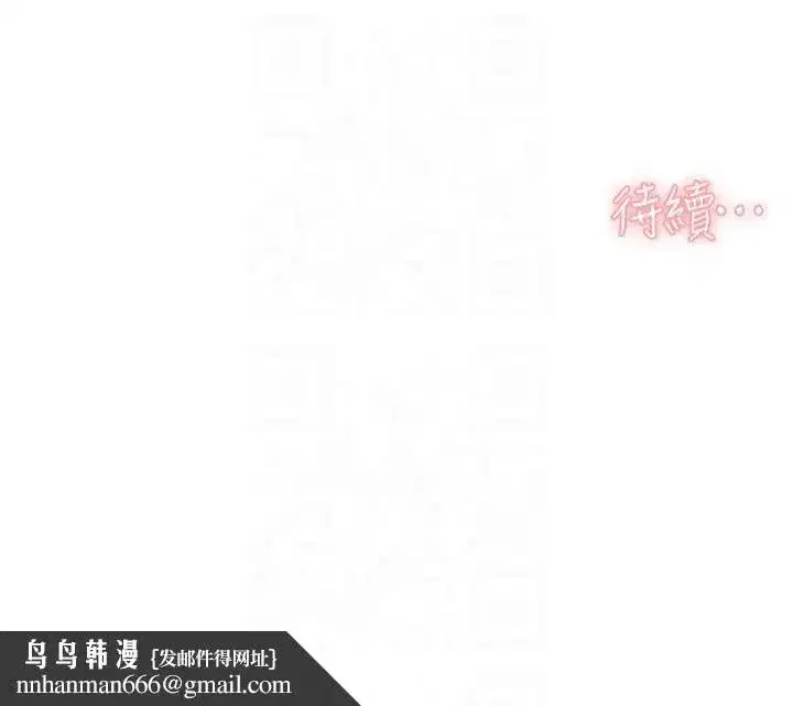 第3話-阿姨幫你含好不好_