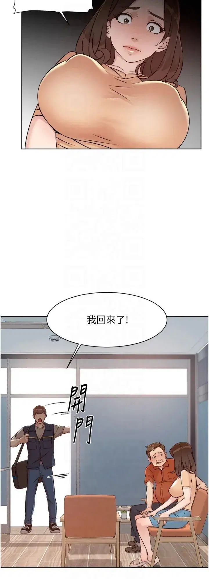 第3話-阿姨幫你含好不好_