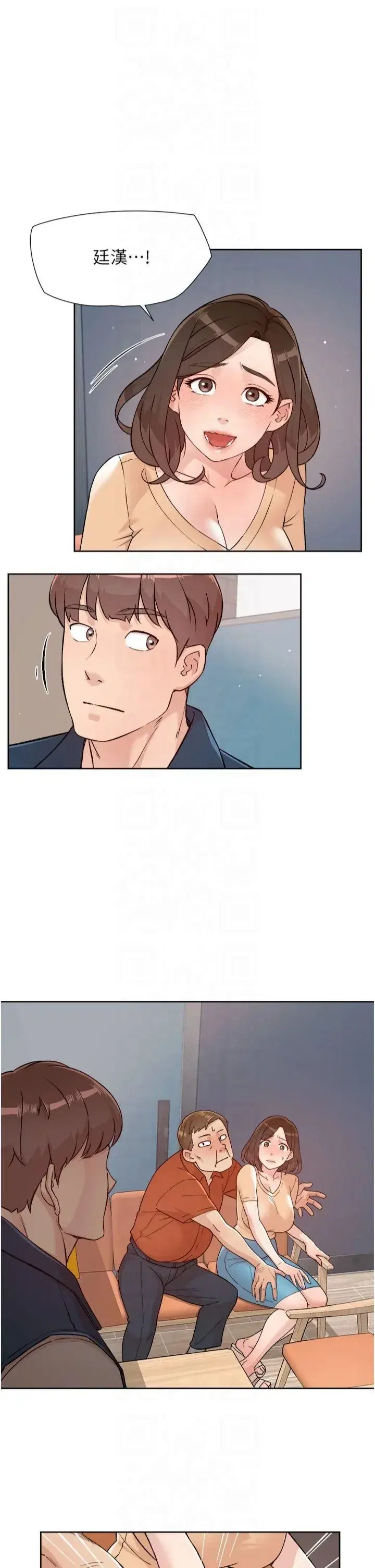 第3話-阿姨幫你含好不好_