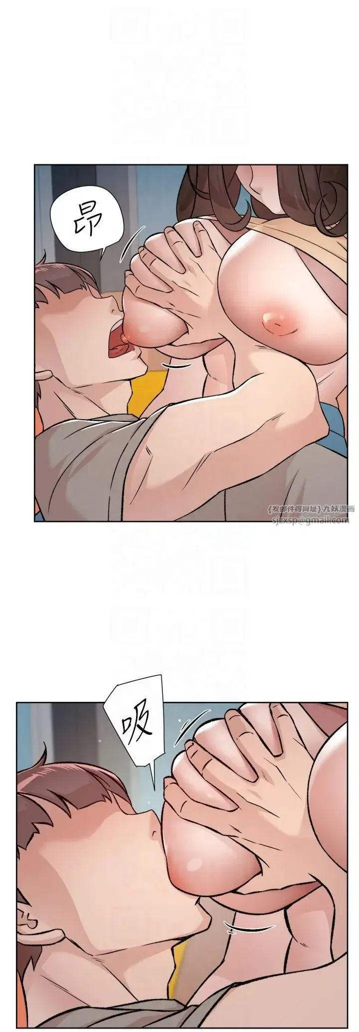 第4話-妳把我夾得好緊!