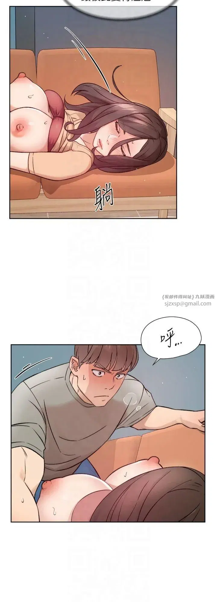 第4話-妳把我夾得好緊!