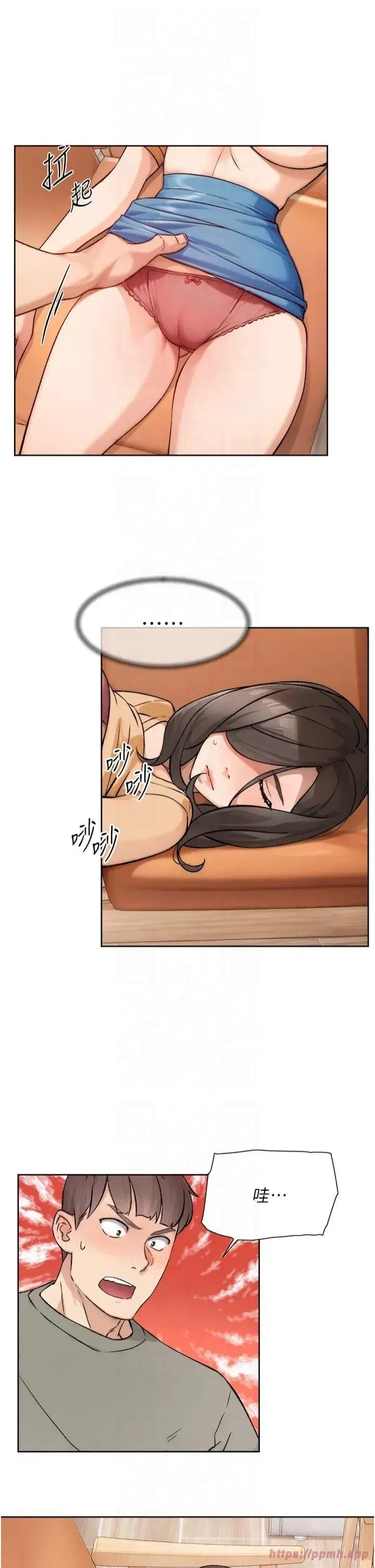 第4話-妳把我夾得好緊!