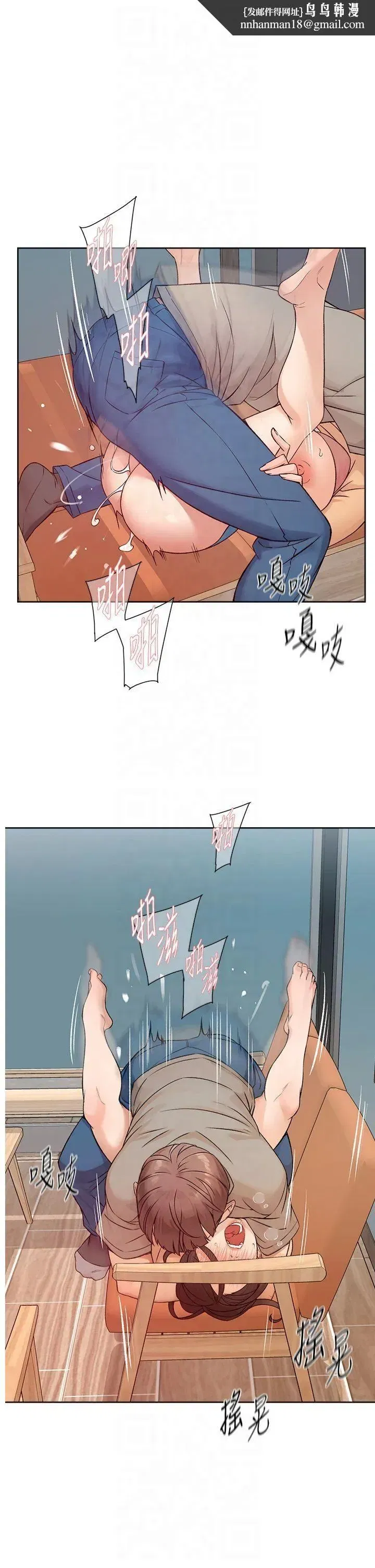 第5話-妳也還想再繼續吧_