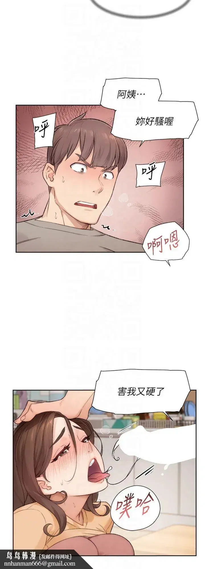 第5話-妳也還想再繼續吧_