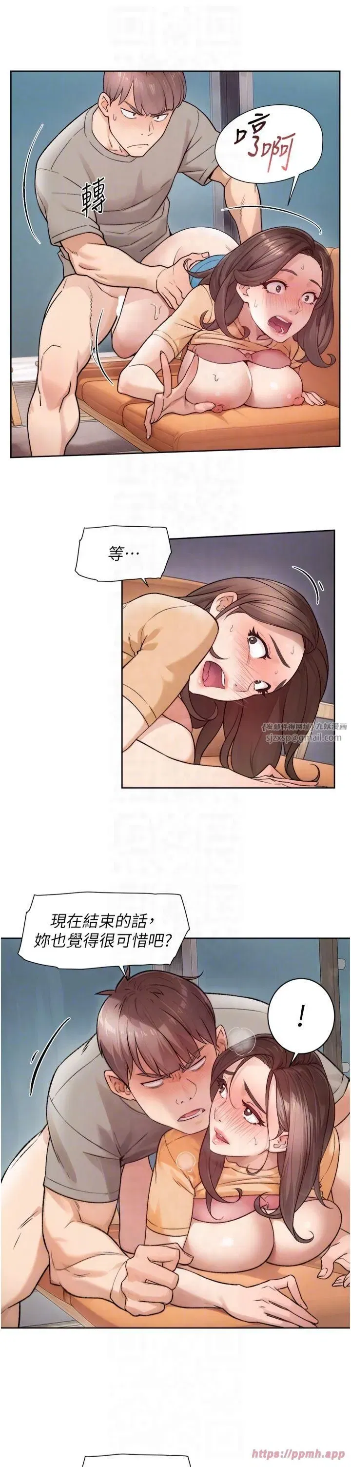 第5話-妳也還想再繼續吧_