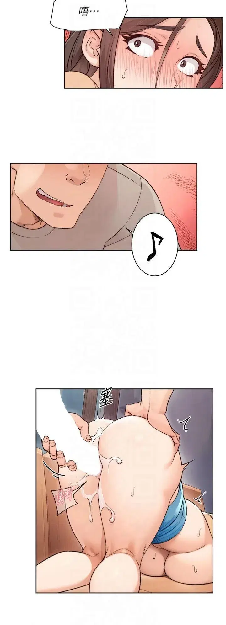 第5話-妳也還想再繼續吧_