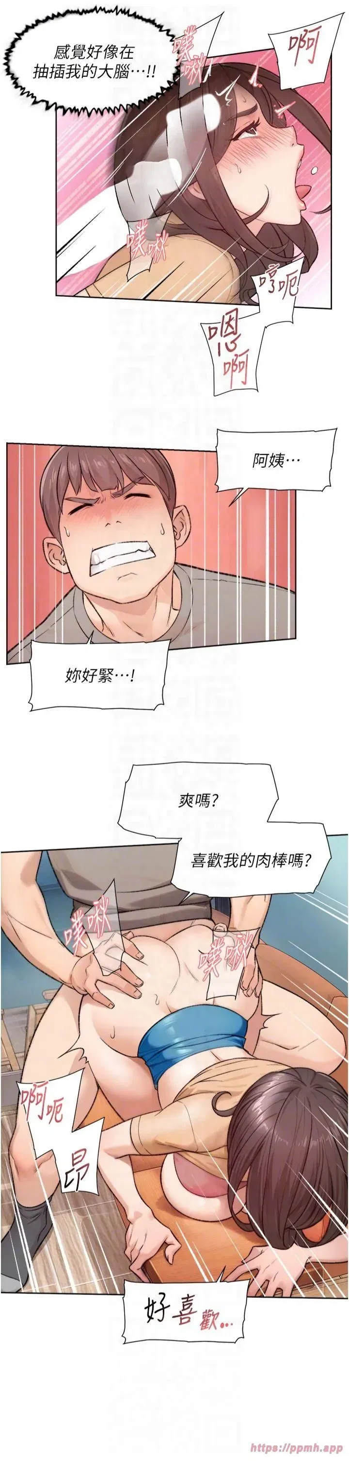 第5話-妳也還想再繼續吧_