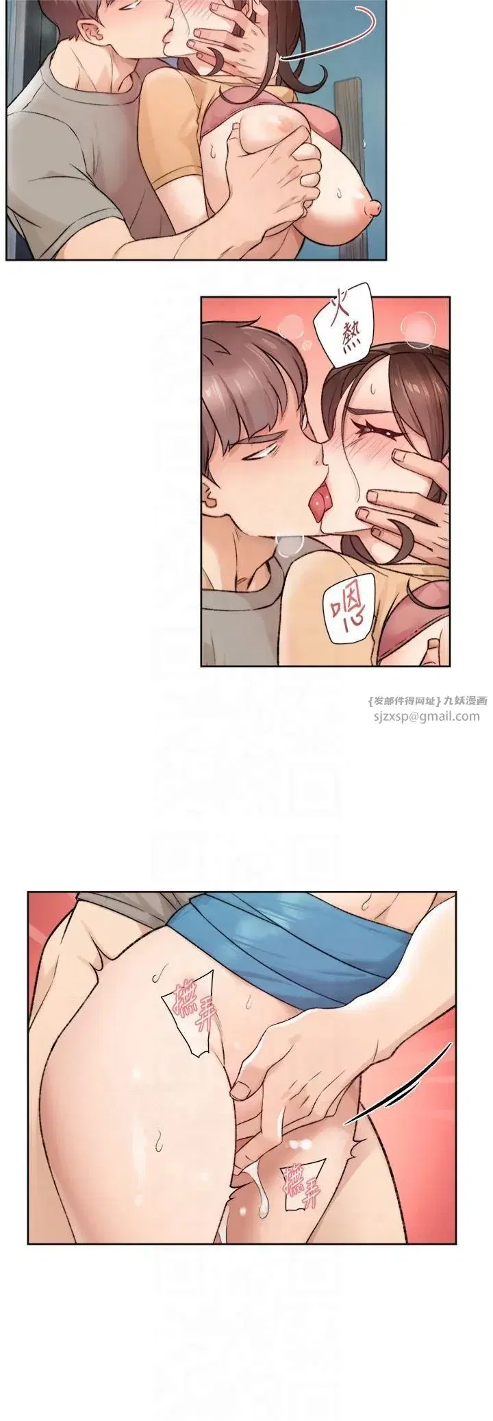 第5話-妳也還想再繼續吧_