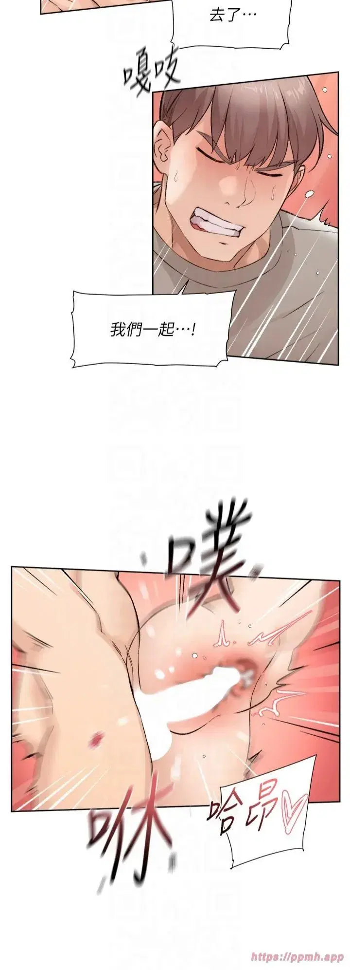 第5話-妳也還想再繼續吧_