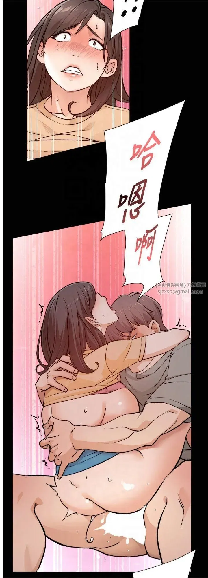 第6話-而且我還射進去瞭