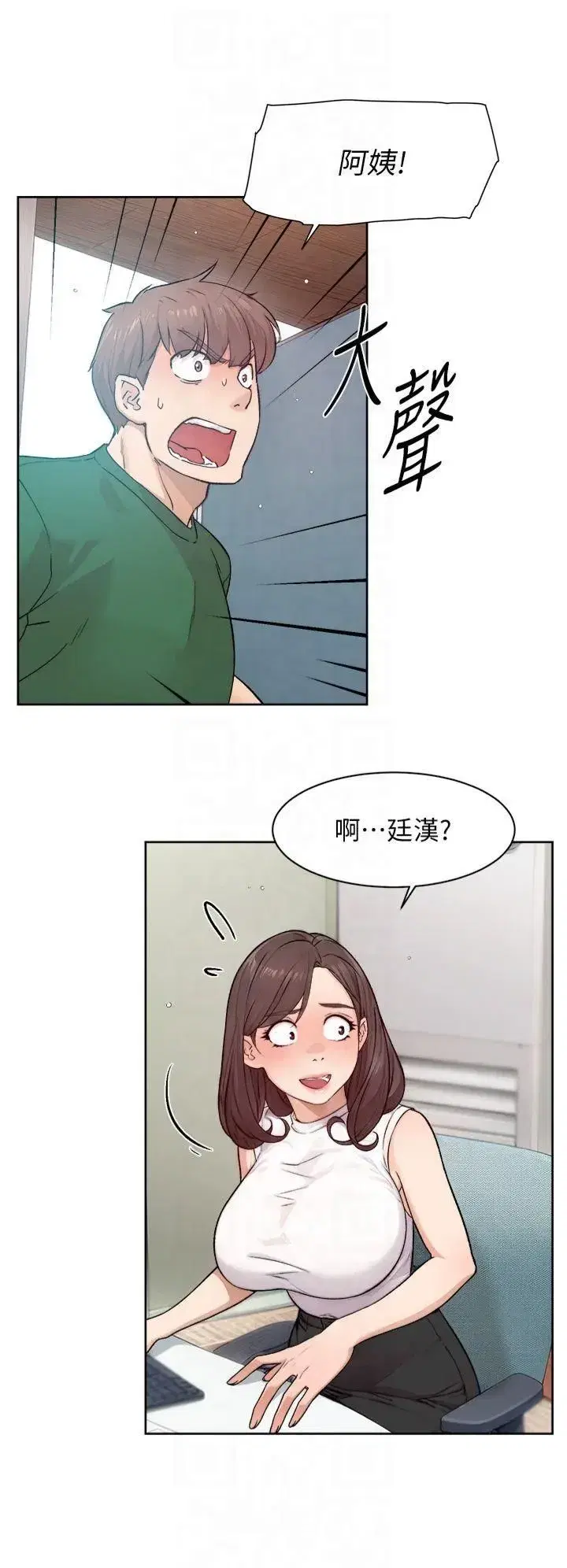 第6話-而且我還射進去瞭