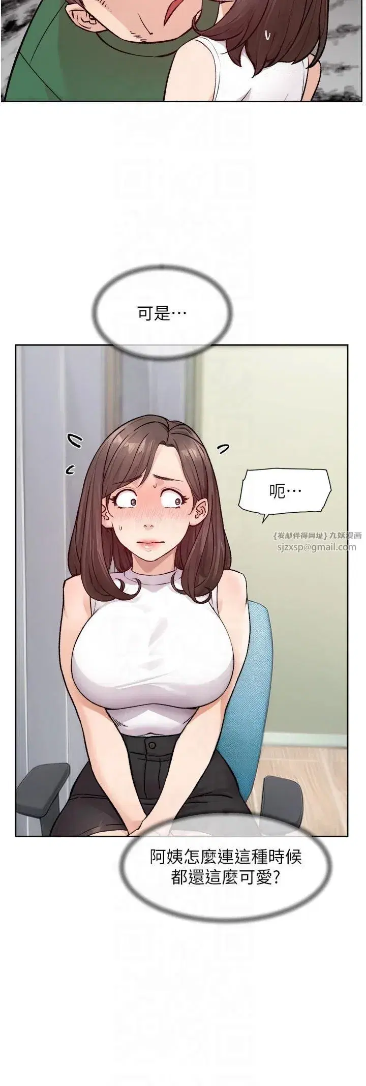 第6話-而且我還射進去瞭