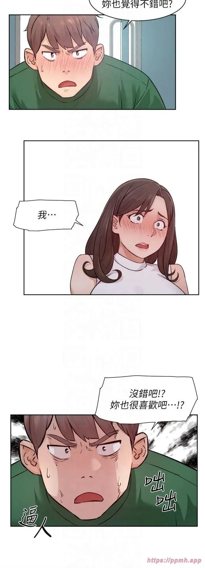 第6話-而且我還射進去瞭