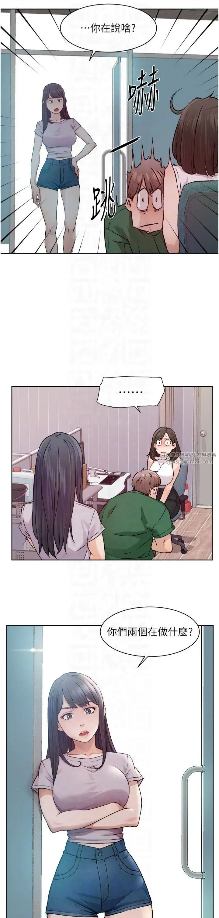 第6話-而且我還射進去瞭