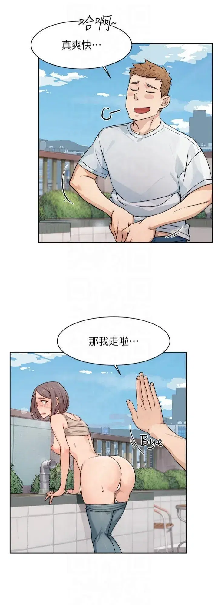 第7話-這就是清潔工的「福利」_!