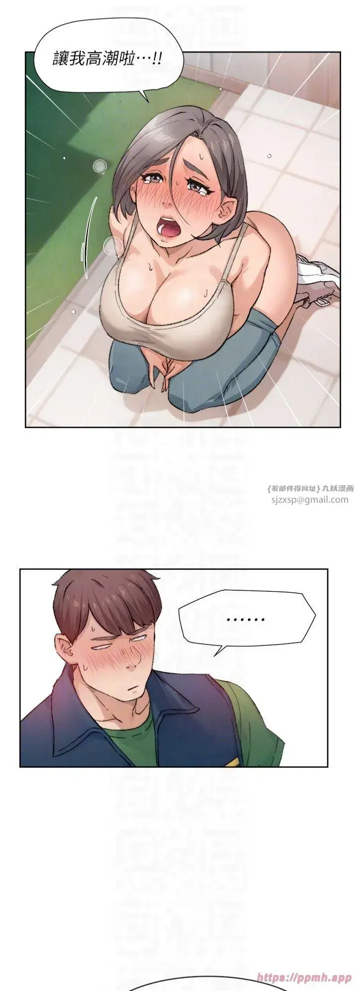 第8話-人傢還沒做夠