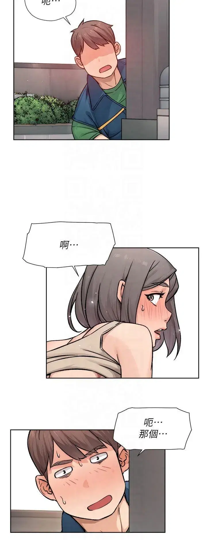 第8話-人傢還沒做夠