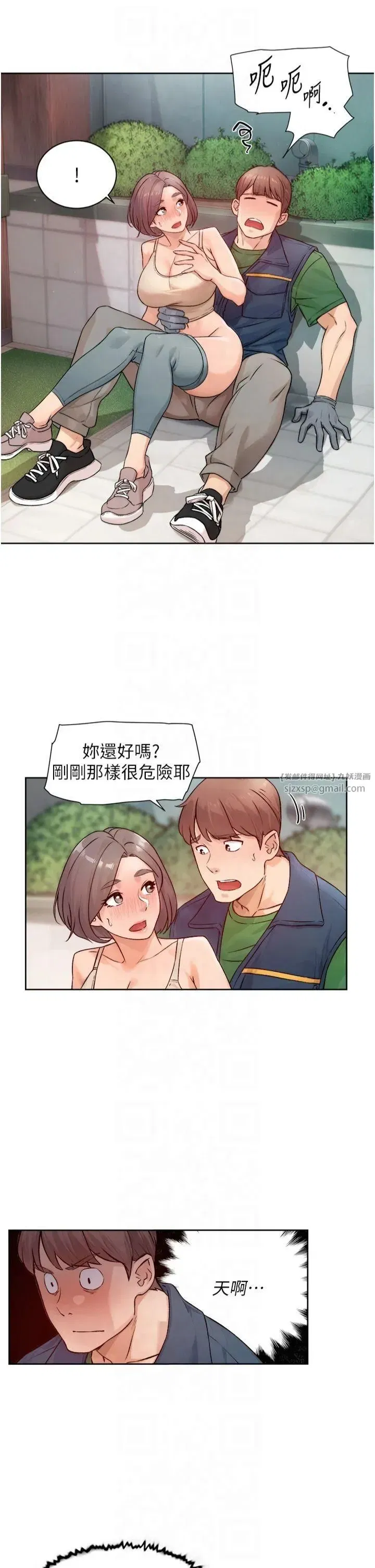 第8話-人傢還沒做夠