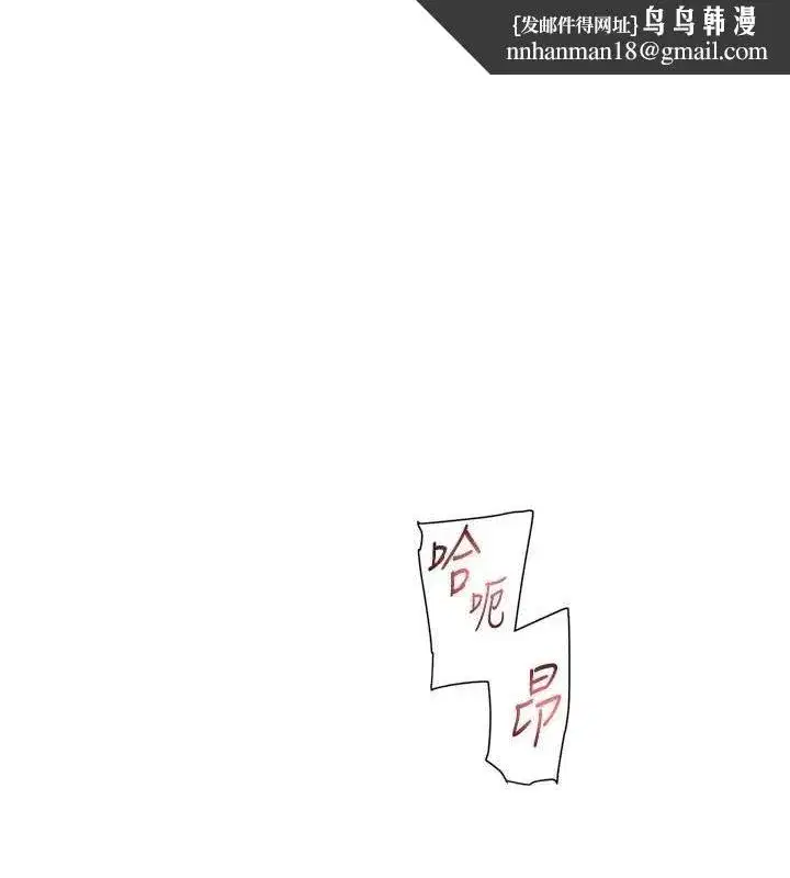 第9話-引人遐想的胴體