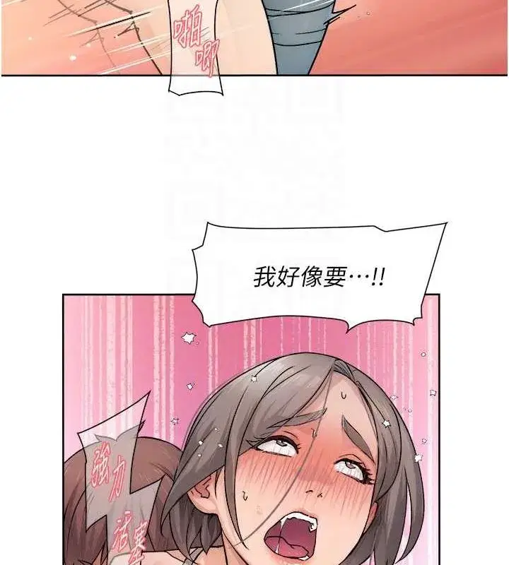 第9話-引人遐想的胴體