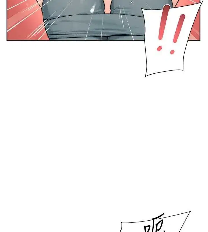 第9話-引人遐想的胴體