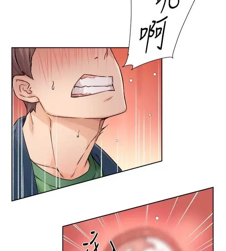 第9話-引人遐想的胴體