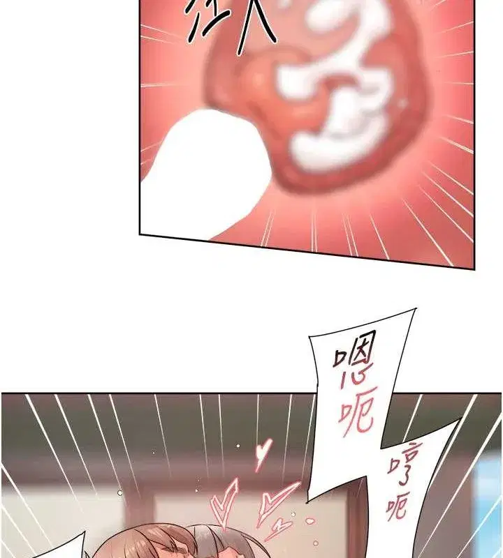 第9話-引人遐想的胴體