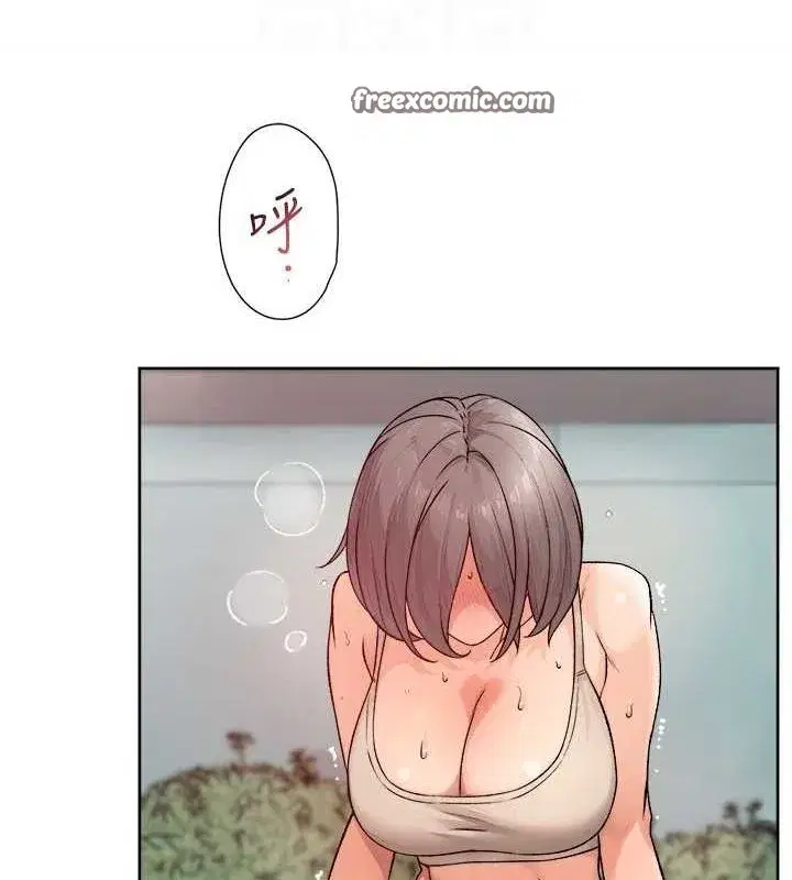 第9話-引人遐想的胴體