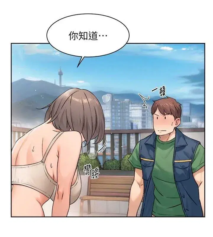 第9話-引人遐想的胴體