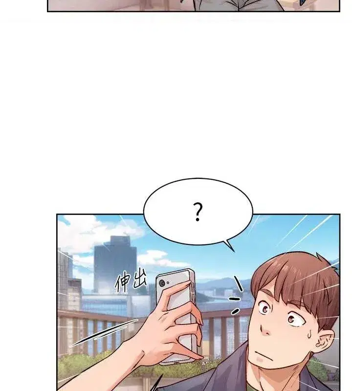 第9話-引人遐想的胴體