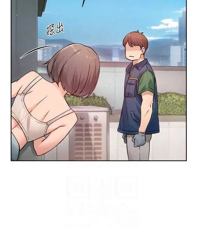 第9話-引人遐想的胴體