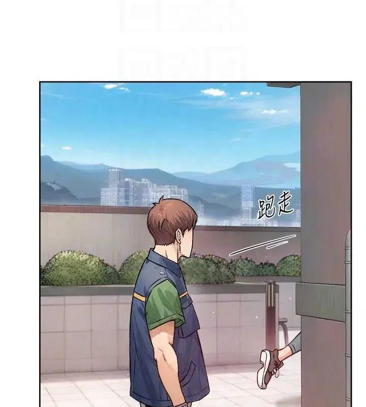 第9話-引人遐想的胴體