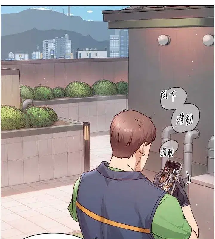 第9話-引人遐想的胴體