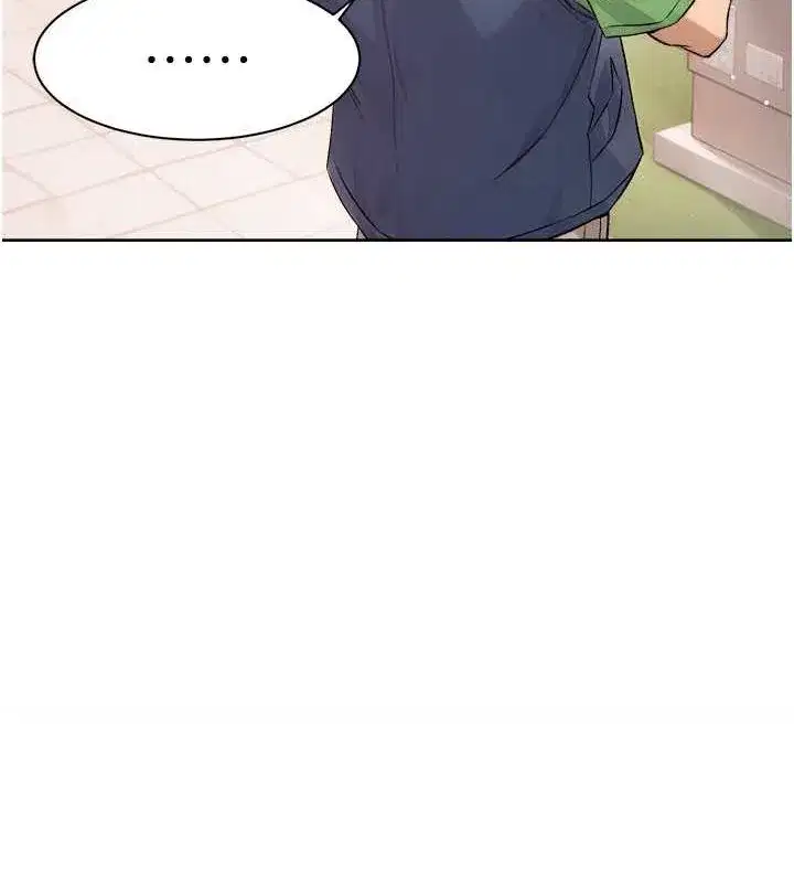 第9話-引人遐想的胴體