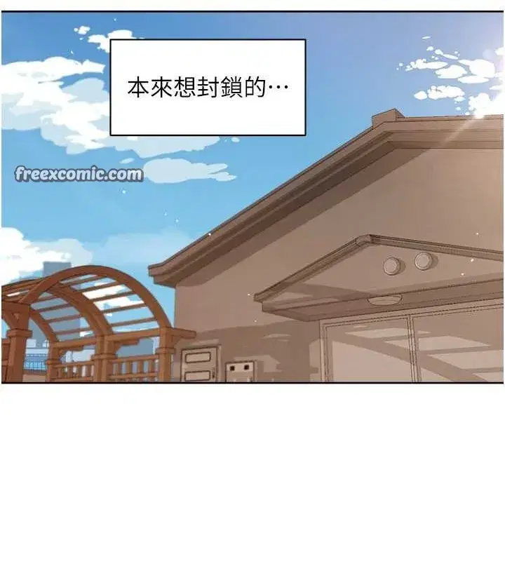 第9話-引人遐想的胴體