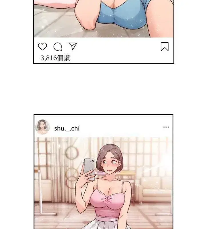 第9話-引人遐想的胴體