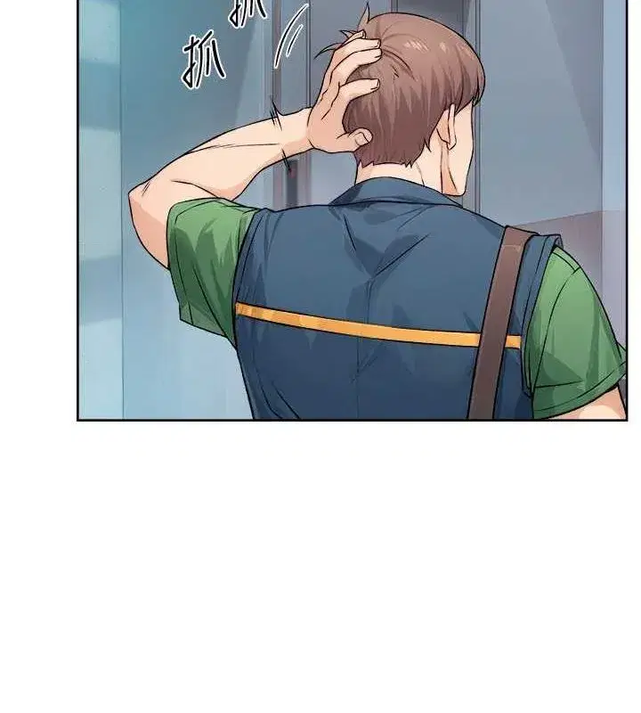 第9話-引人遐想的胴體