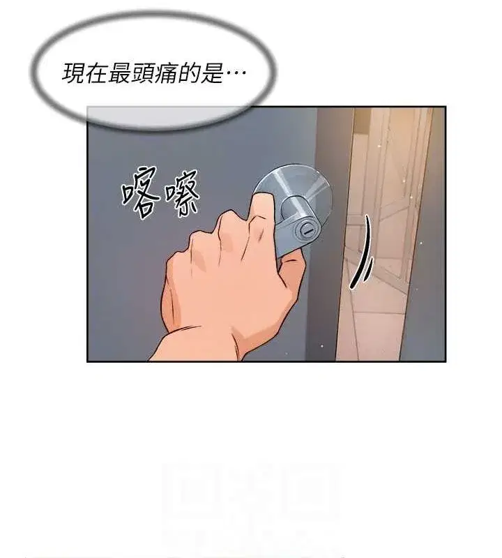 第9話-引人遐想的胴體