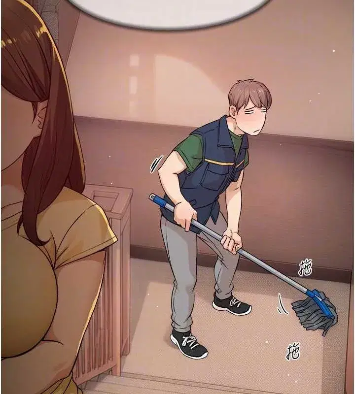 第9話-引人遐想的胴體