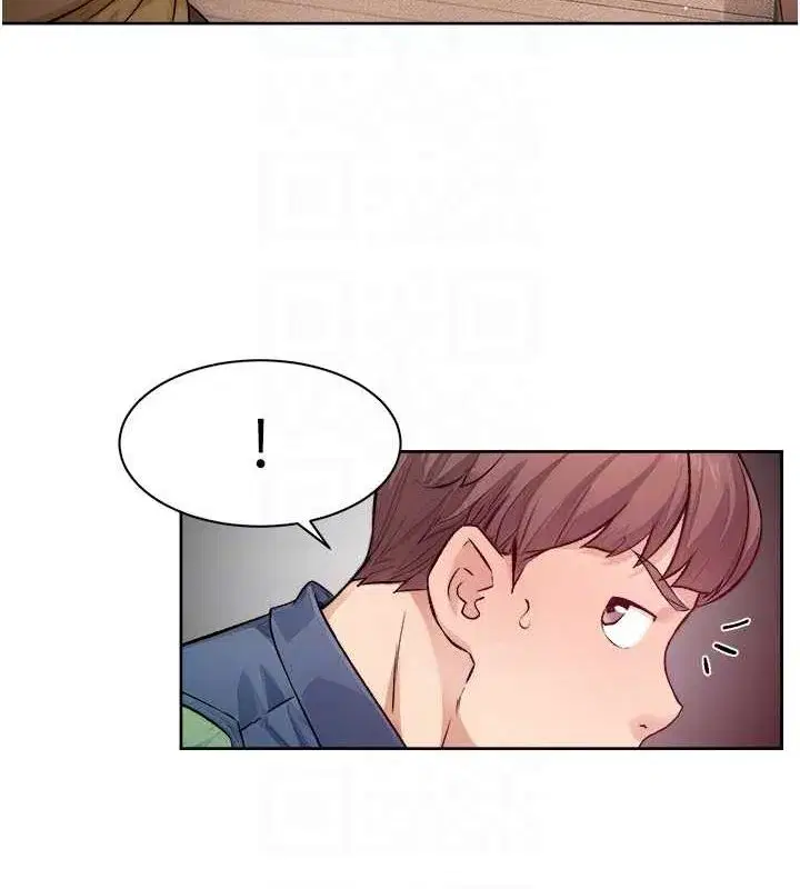 第9話-引人遐想的胴體