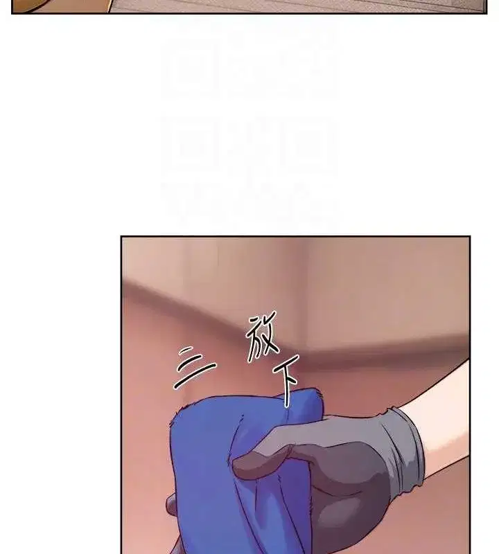 第9話-引人遐想的胴體