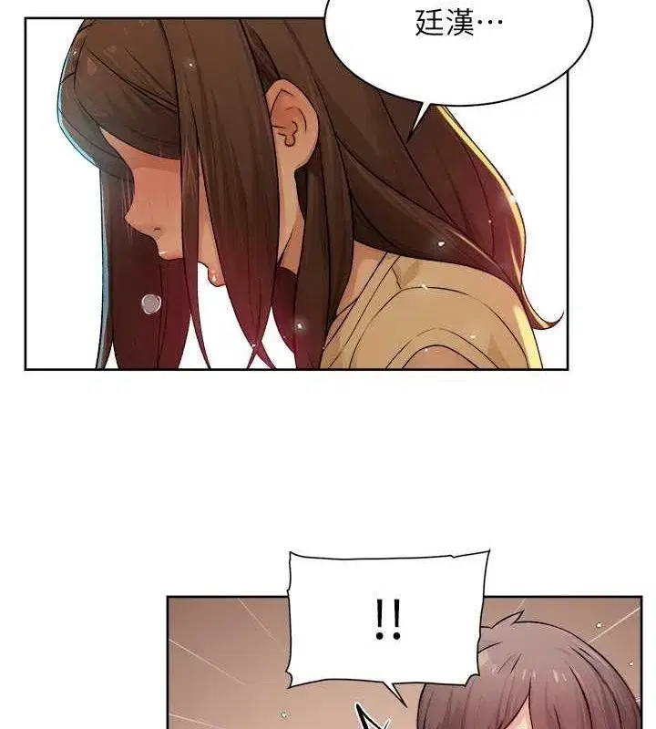 第9話-引人遐想的胴體