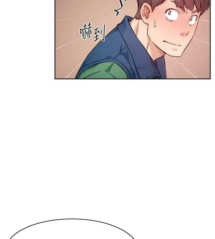 第9話-引人遐想的胴體