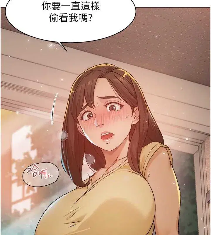 第9話-引人遐想的胴體