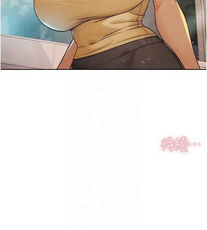 第9話-引人遐想的胴體