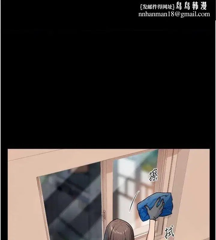 第10話-我來幫妳恢復記憶