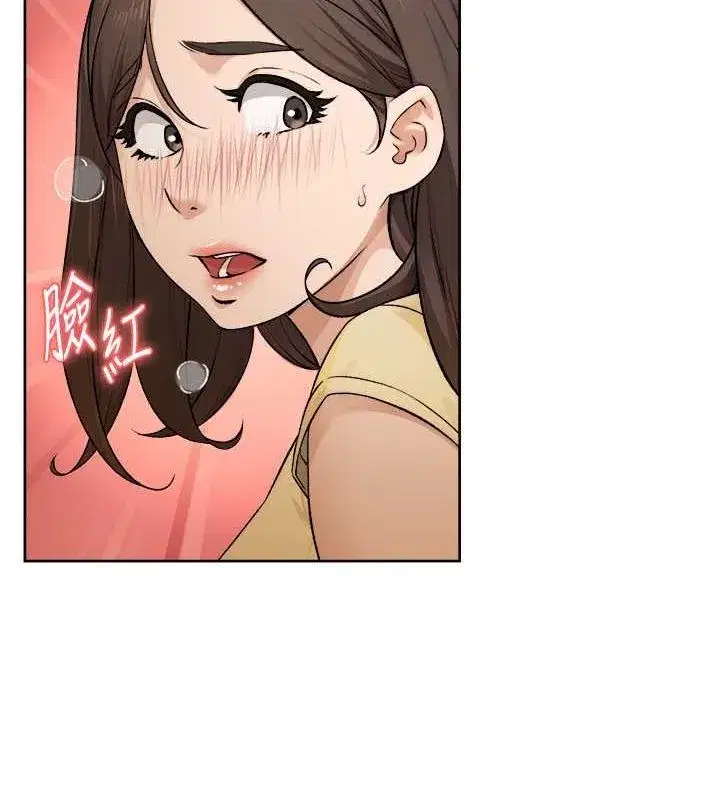 第10話-我來幫妳恢復記憶