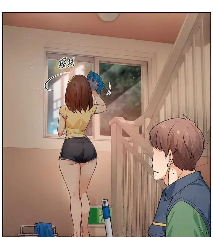 第10話-我來幫妳恢復記憶