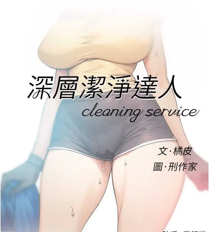 第10話-我來幫妳恢復記憶