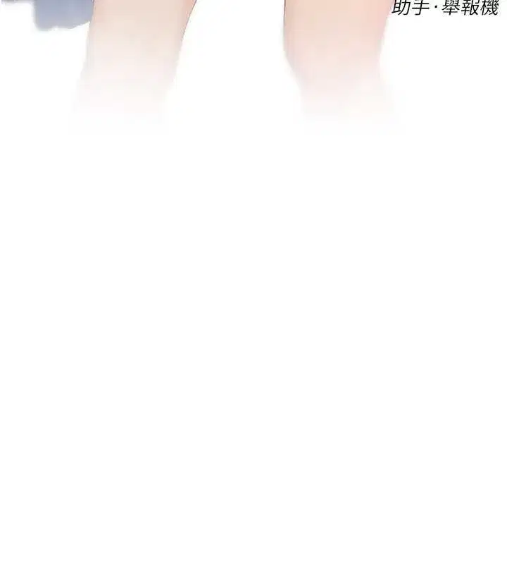 第10話-我來幫妳恢復記憶